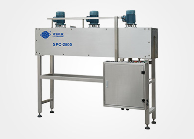 SPC-2500电热收缩炉
